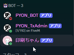 印刷ちゃん1