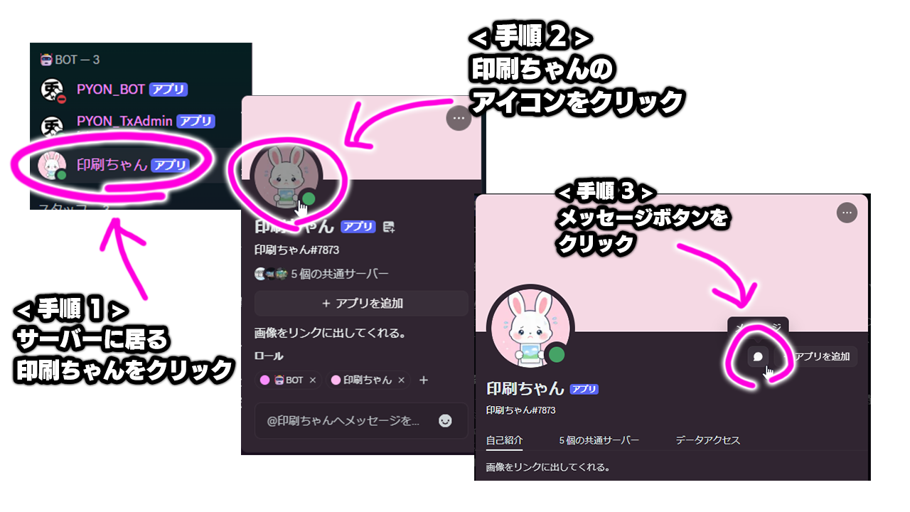 印刷ちゃん2