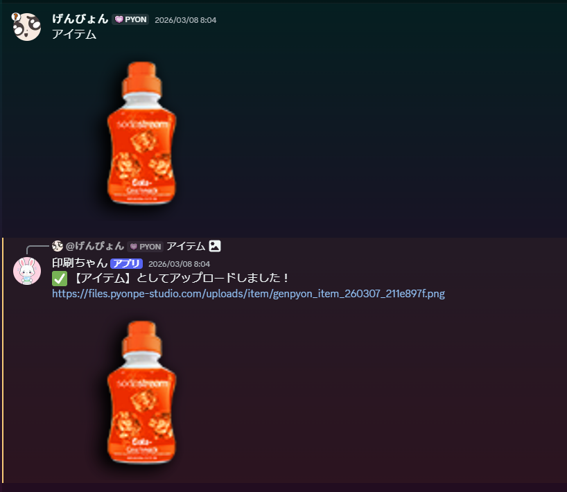 印刷ちゃん3
