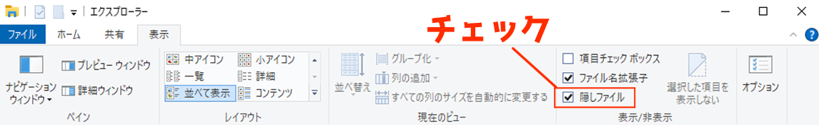確認項目