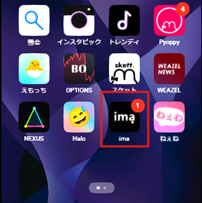 画像