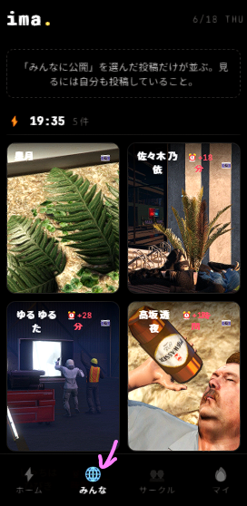 画像