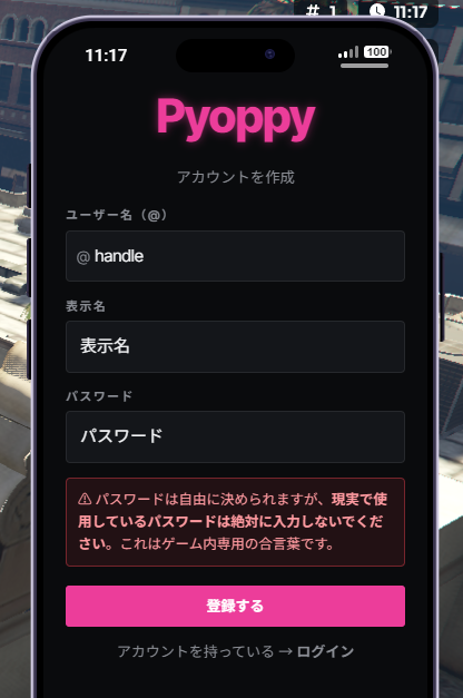 alt text