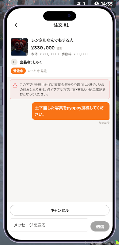 alt text